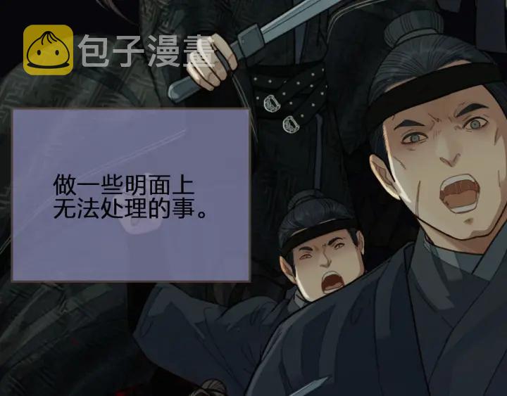 第70话 玉儿跑路啦！71
