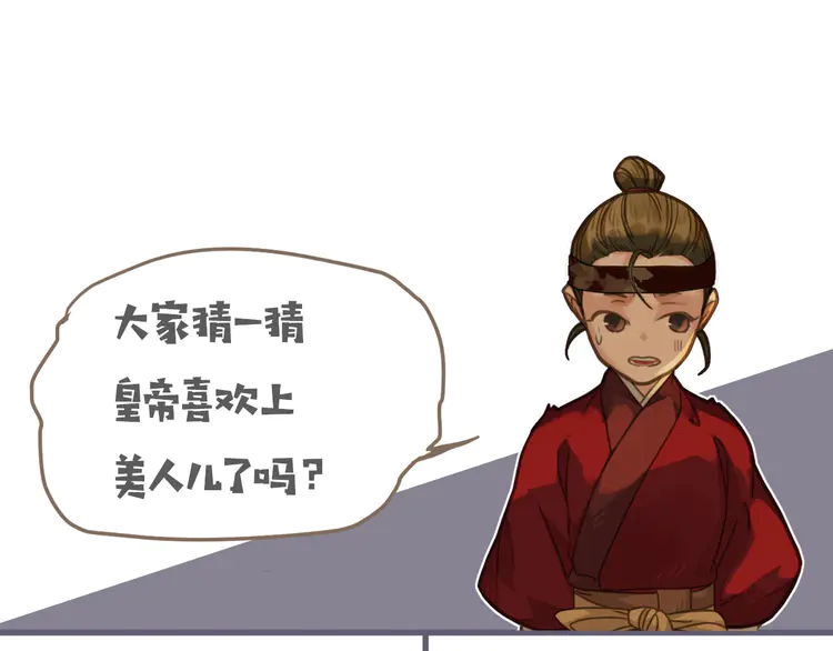 第28话 挑拨106