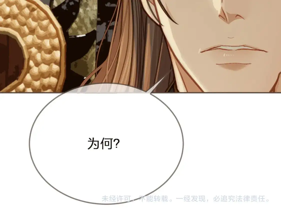 第3话 赐婚115