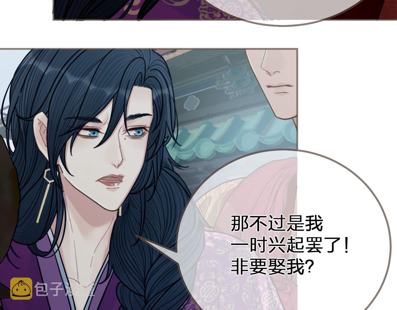 第116话 娶你53