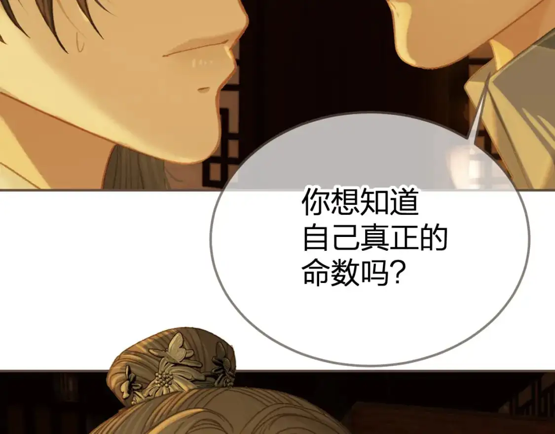 第34话 回心转意？52