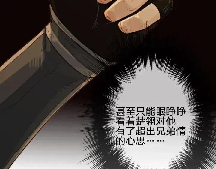 第74话 偷亲61