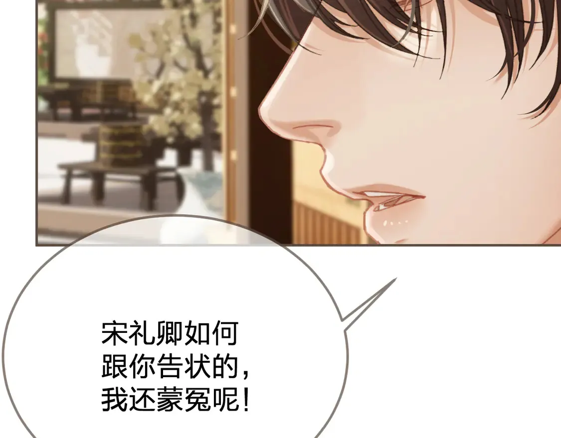 第40话 兴师问罪40