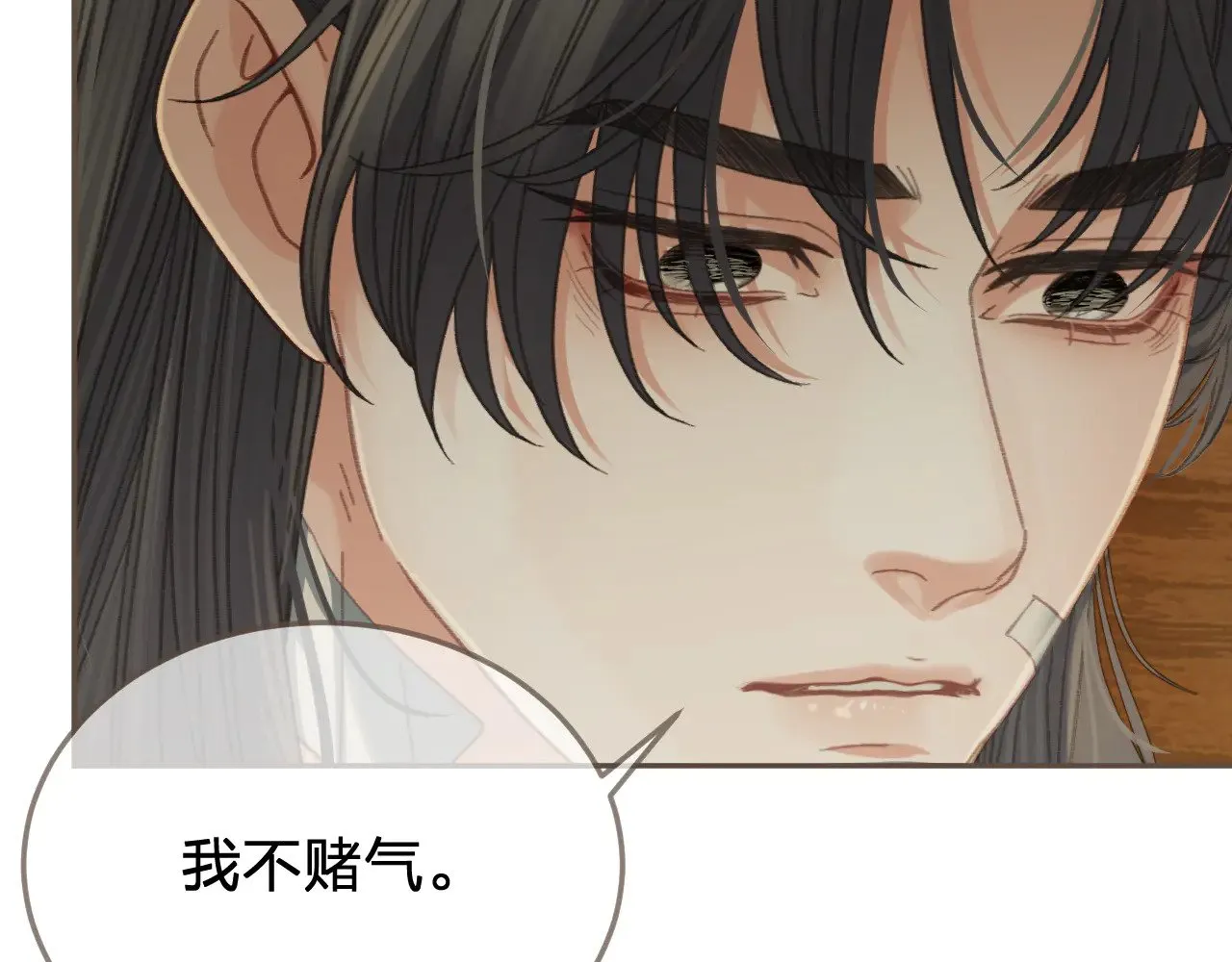 第47话 眼盲44