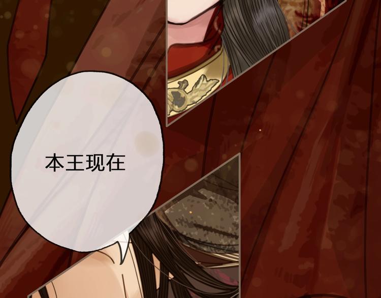 第1话 代嫁哑奴的悲哀101