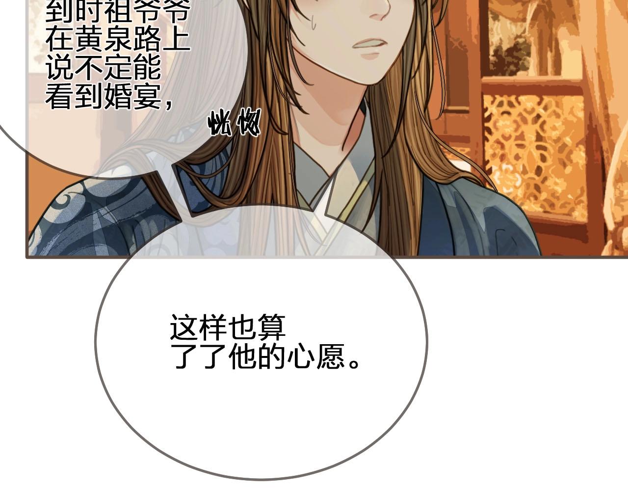 第96话 意外频发22