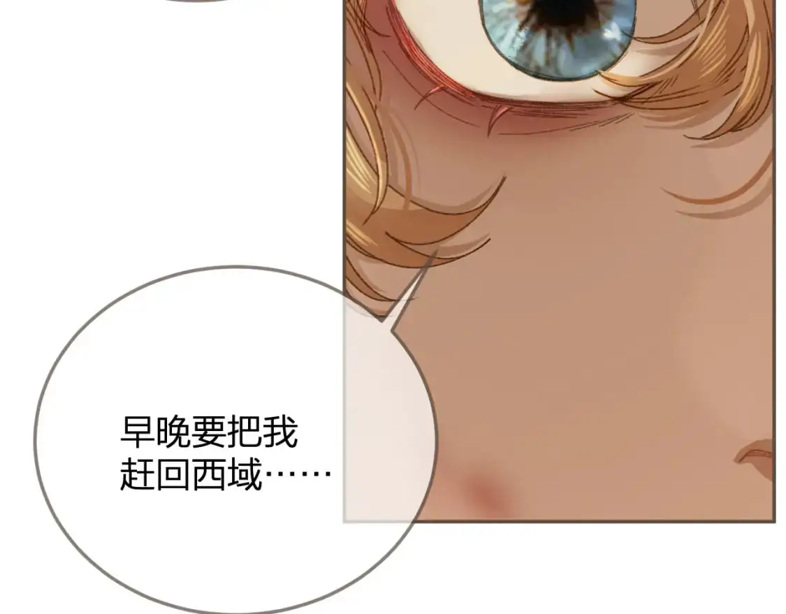 第11话 多情总被无情恼43
