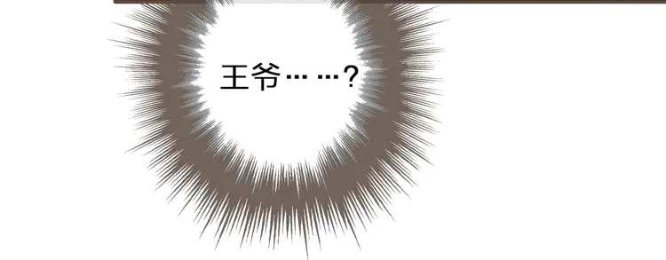 第31话 除夕相见74