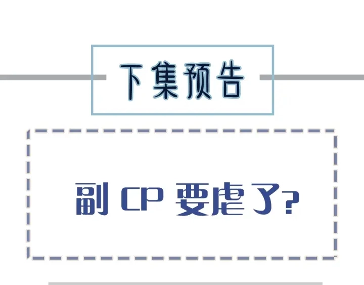 第66话 登徒子126