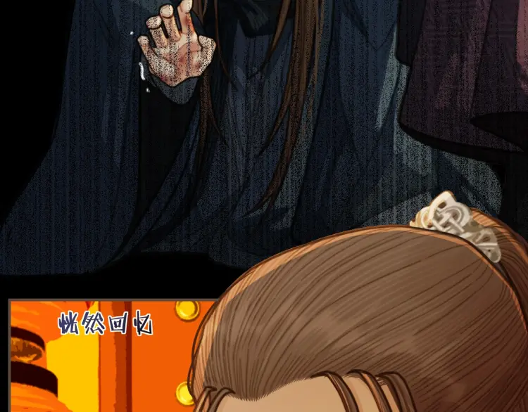 第59话 想将你永远囚禁于深宫9