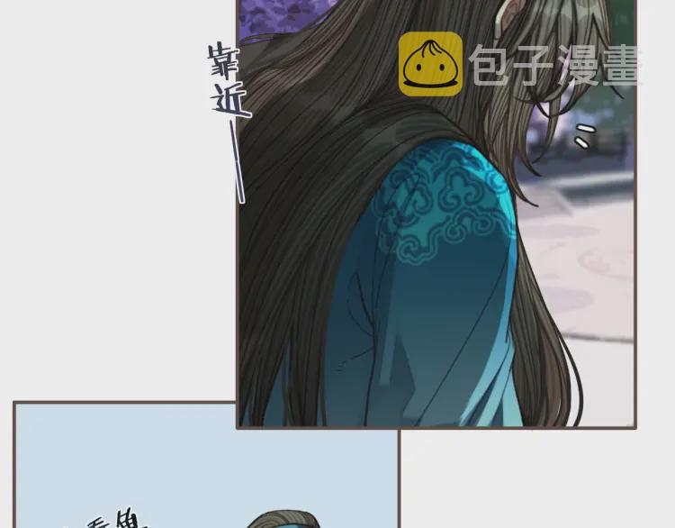 第53话 王爷，你真恶心14