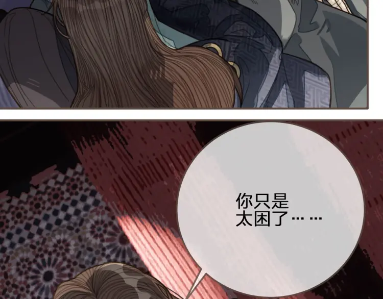 第54话 本王想要你！117