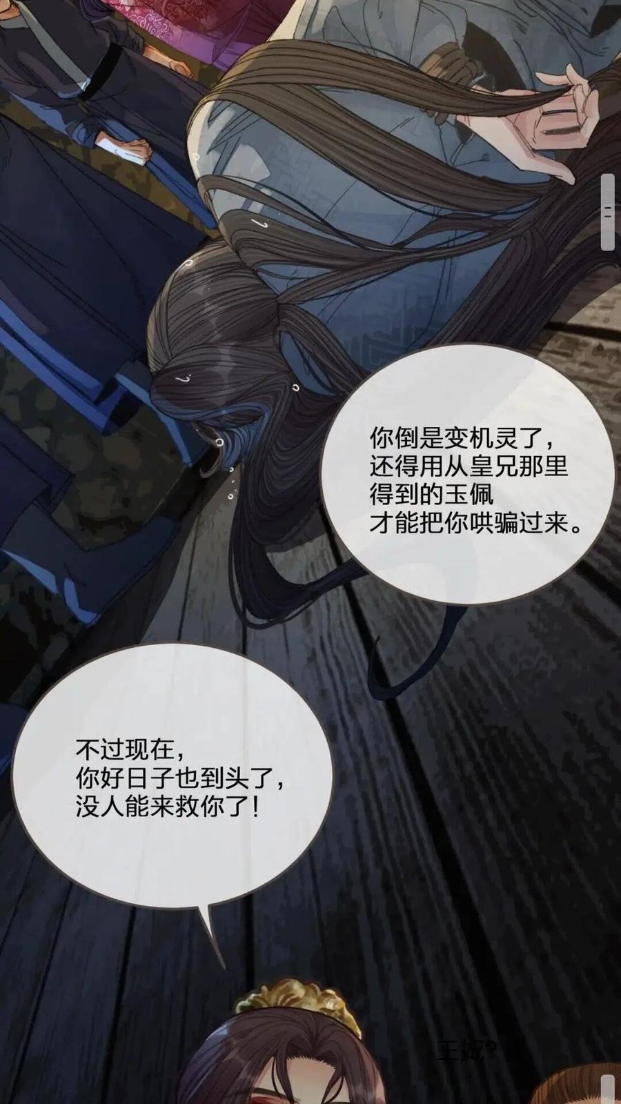 第39话 青楼17