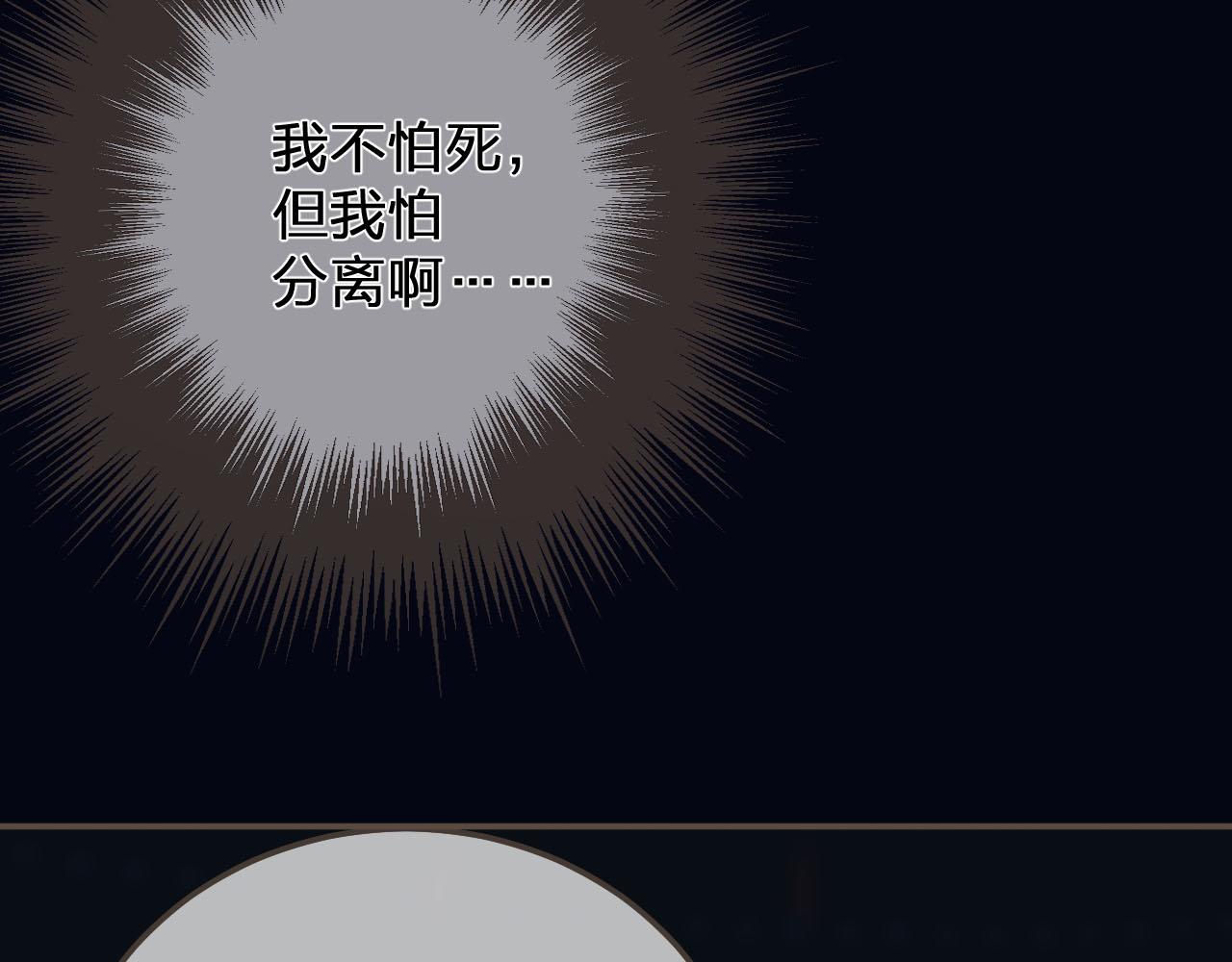 第109话 月下的真心115