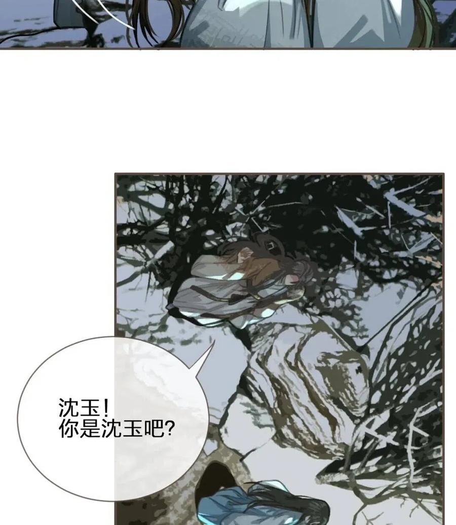 第23话 戏弄15