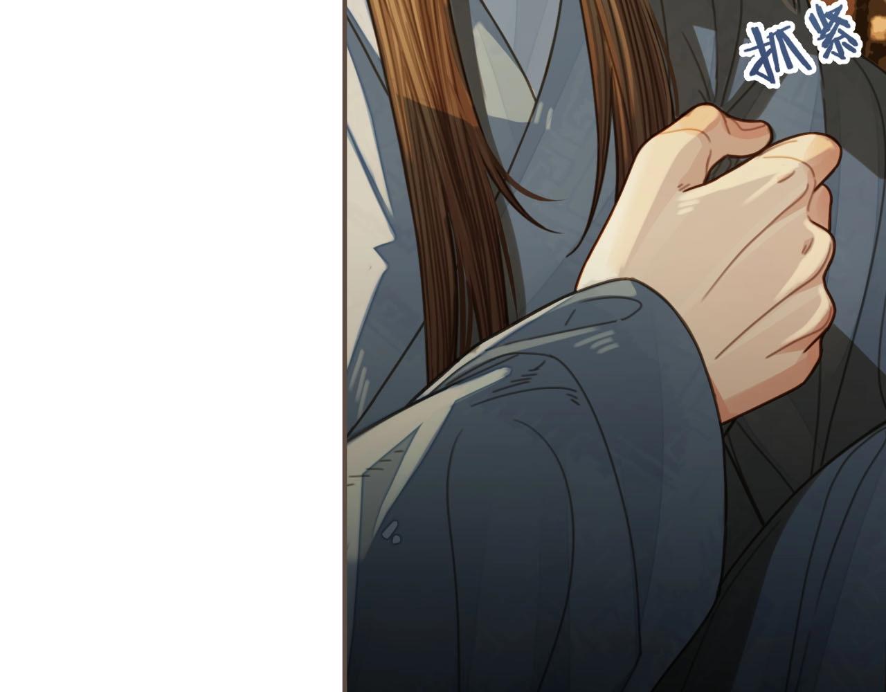 第85话 与他作别……89