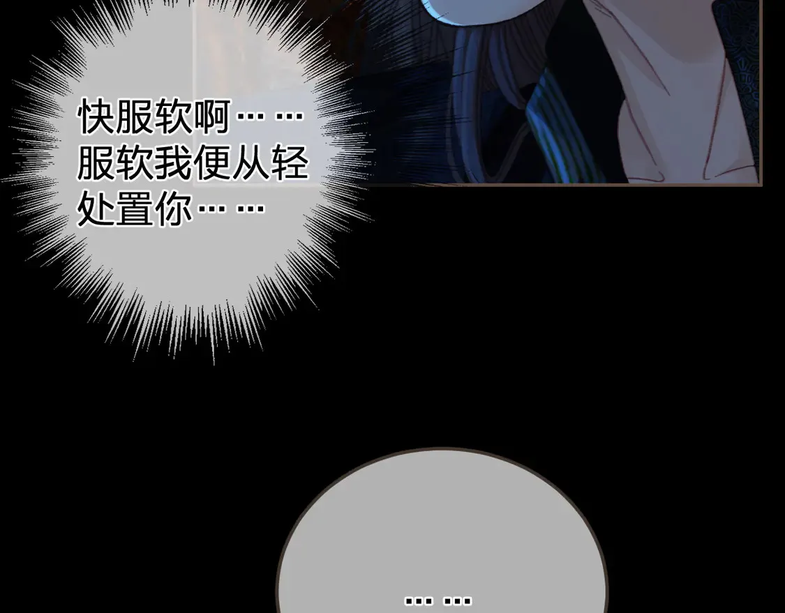 第44话 不爱你了73