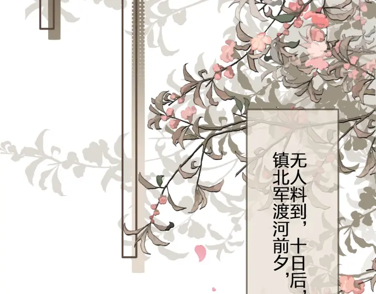 第41话 重逢41