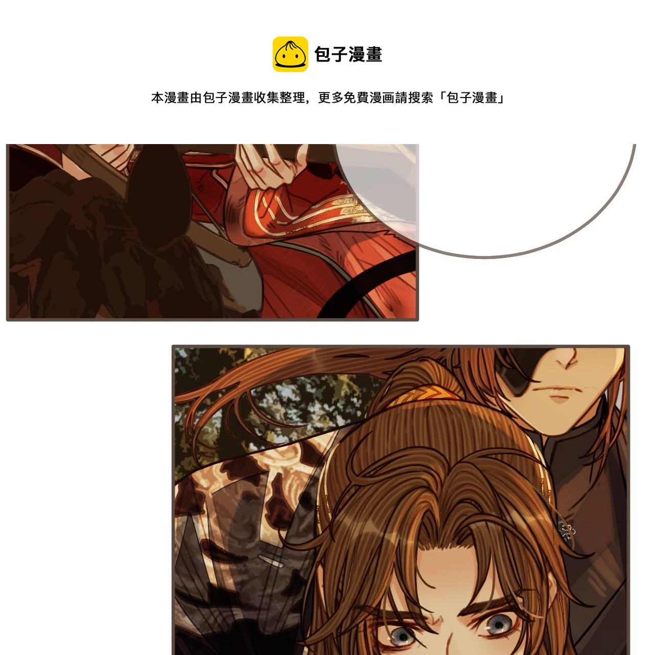 第98话 命悬一线84