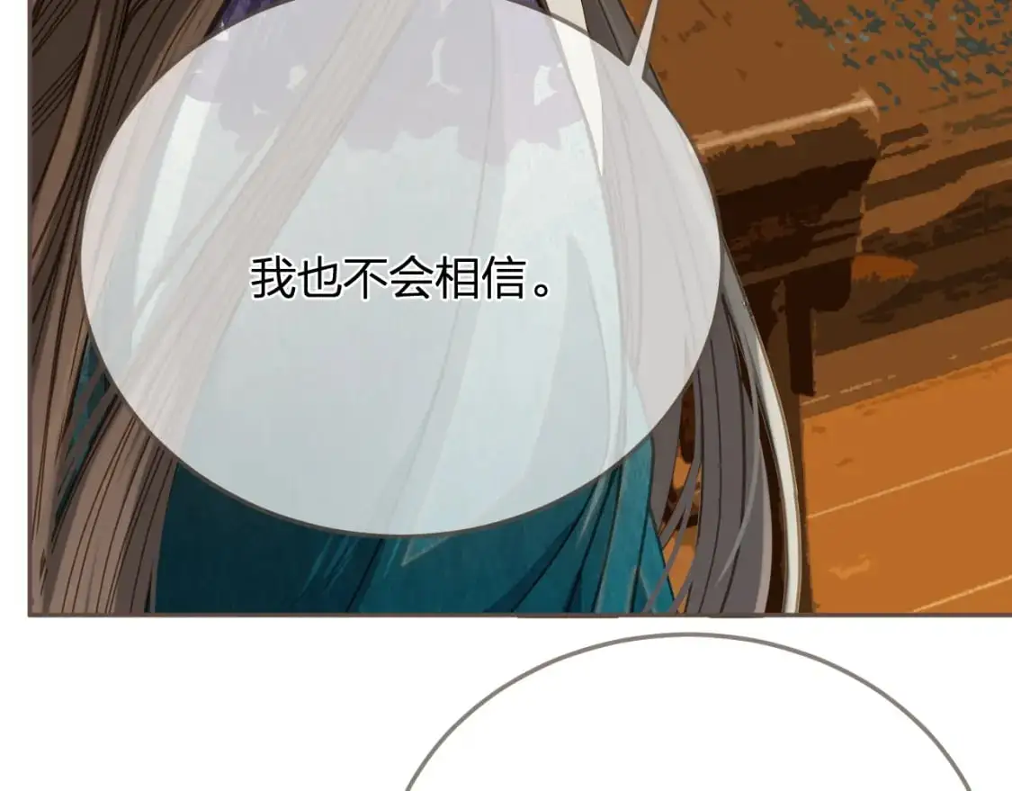第10话 胡奴儿的谎言21