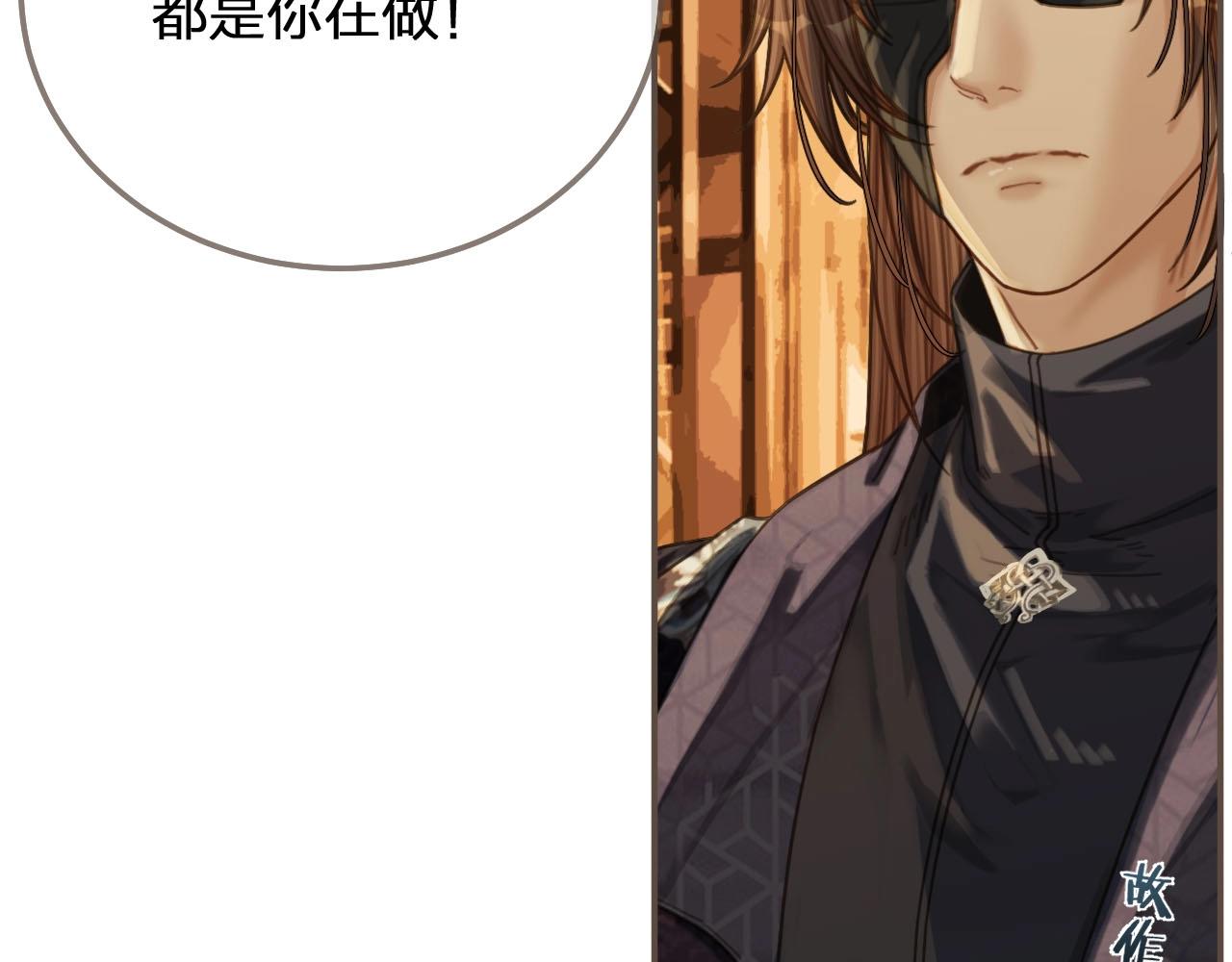 第95话 我要成亲了47