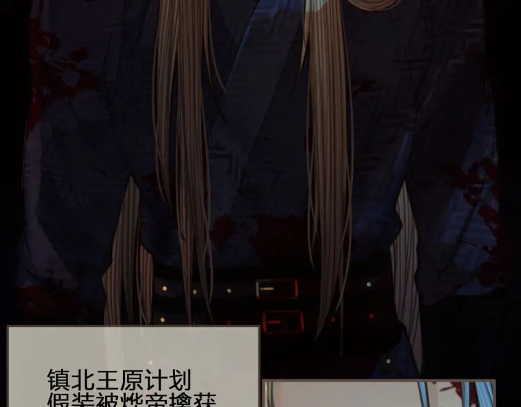 第47话 他诱惑我……52