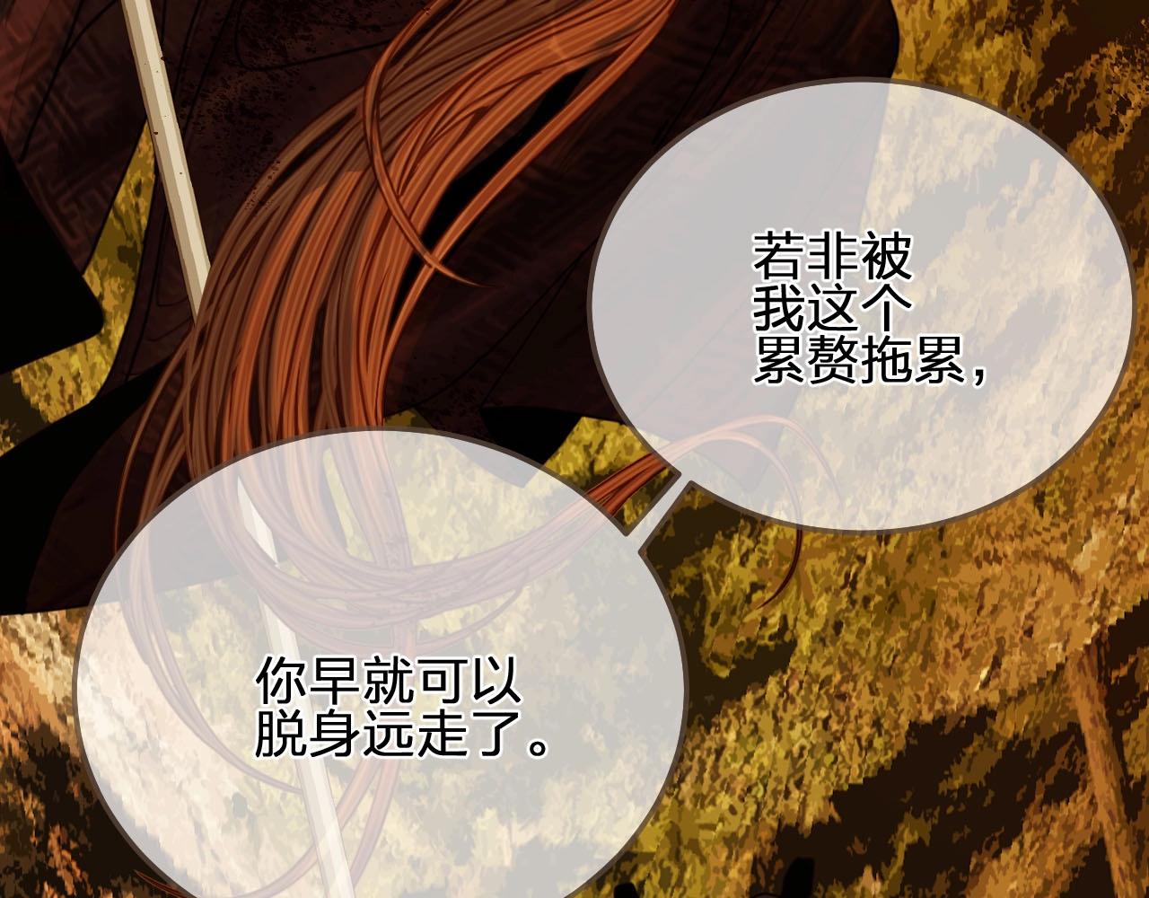 第99话 王爷身份暴露！79