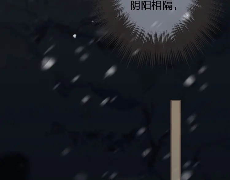 第62话 生死决别113