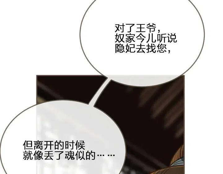 第35话 醒悟52