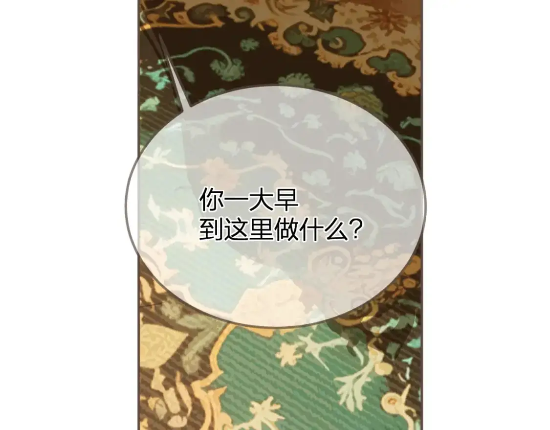 第11话 多情总被无情恼29