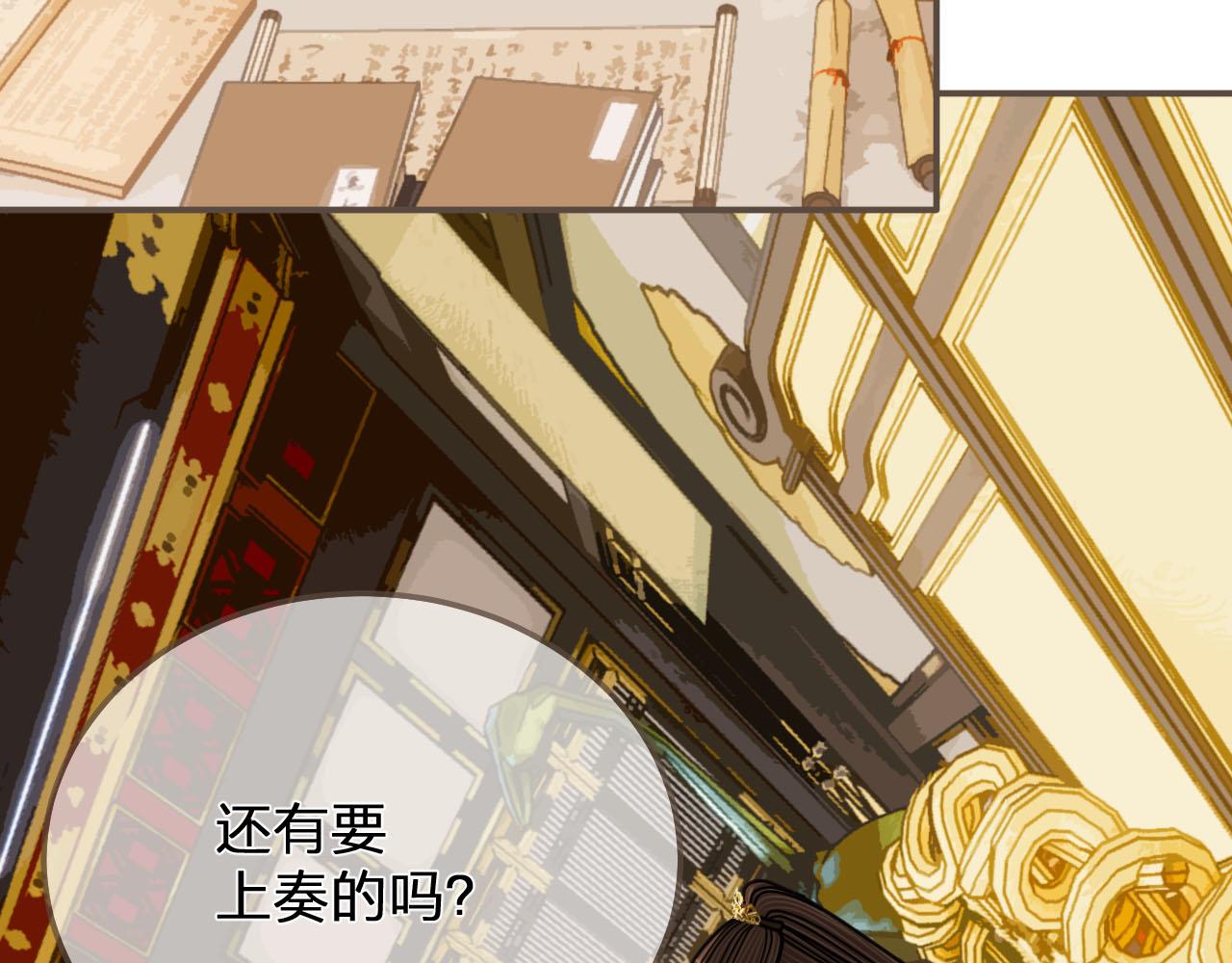 第111话 让我靠靠27
