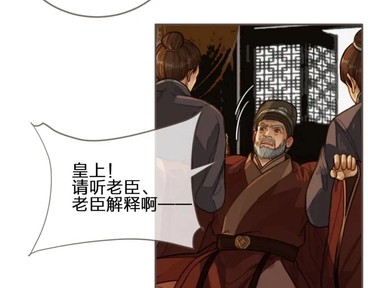 第69话 哑奴封后28
