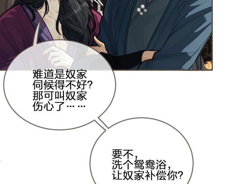第63话 第二季终章 新生89