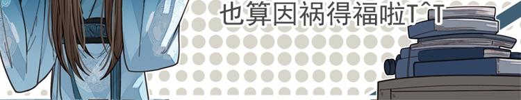 第65话 与你同住87
