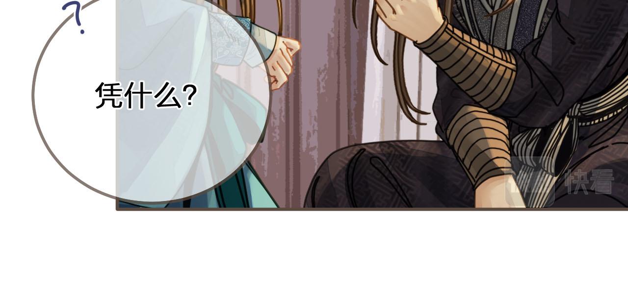 第106话 要和你一起53