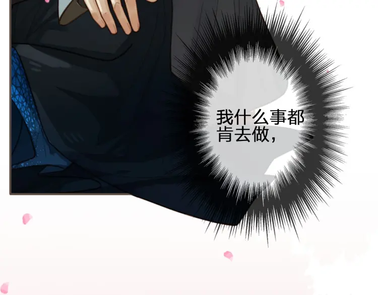 第55话 酒醉后的冲动152