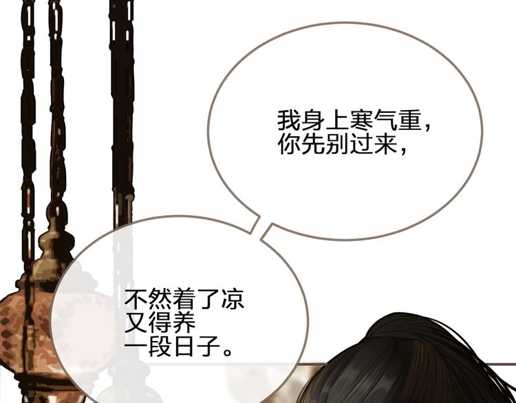 第12话 想送你礼物49
