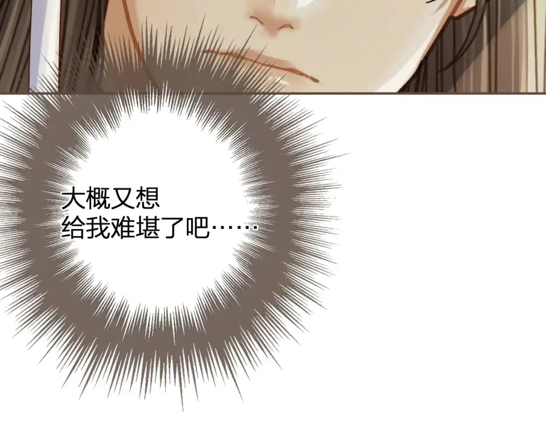 第10话 胡奴儿的谎言59