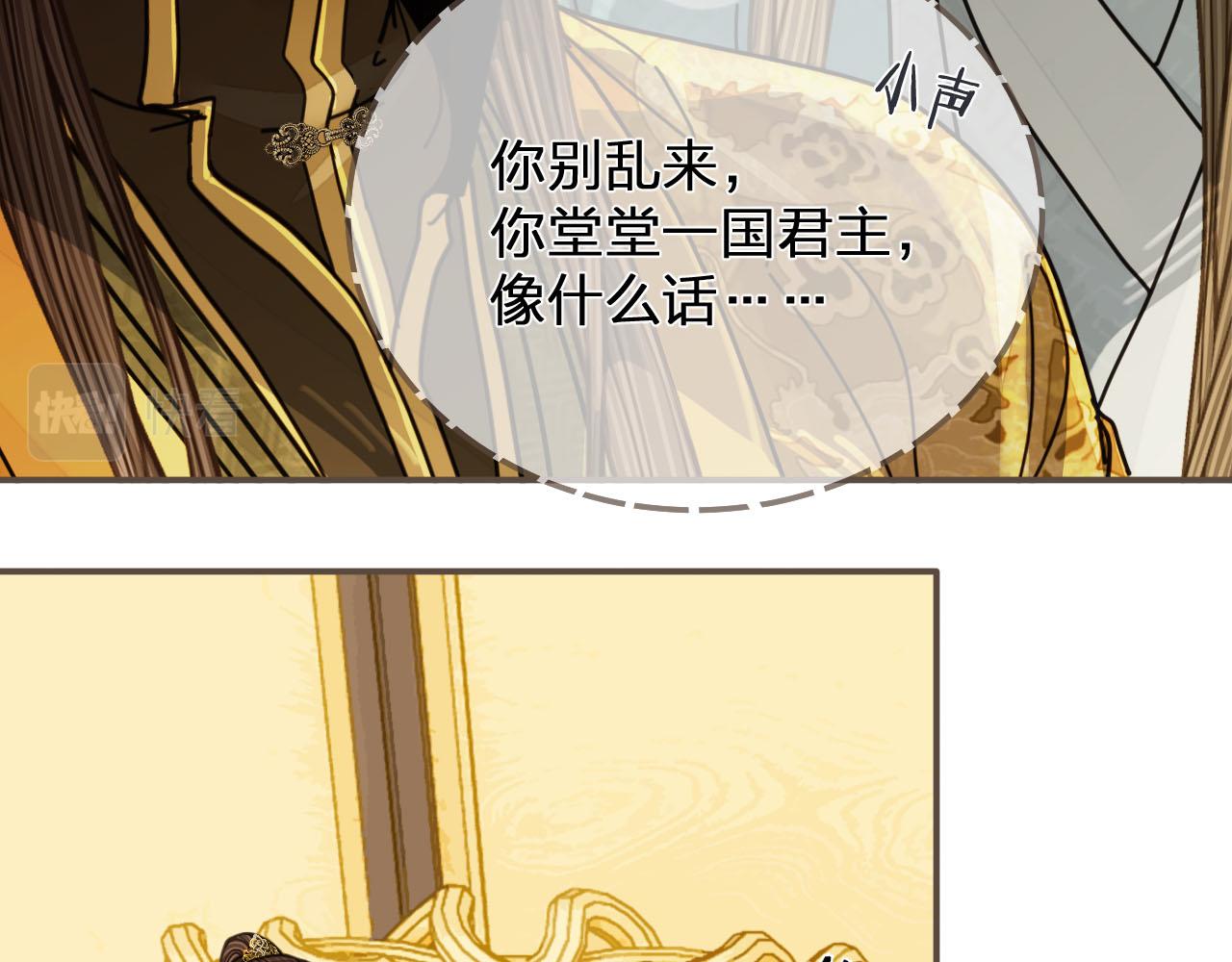 第111话 让我靠靠25