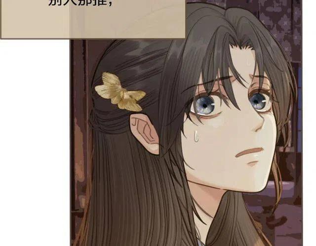 第15话 你让本王寒心36