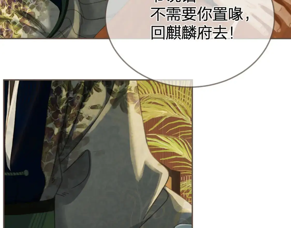 第21话 小侍读90