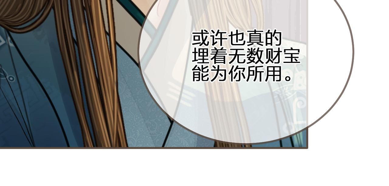 第106话 要和你一起36