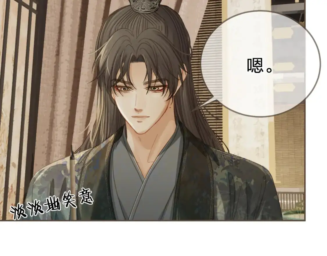 第32话 来帮我写奏折64