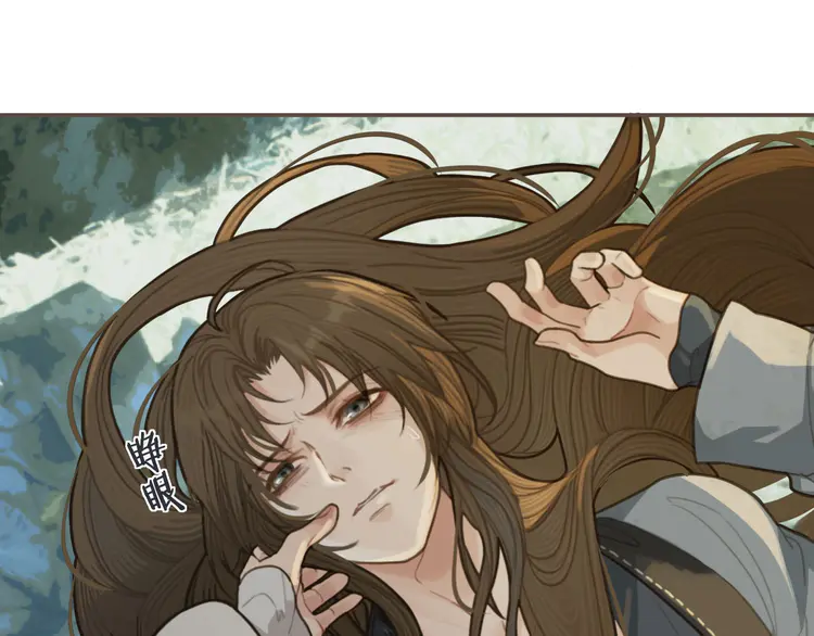 第27话 朕先找到了你88