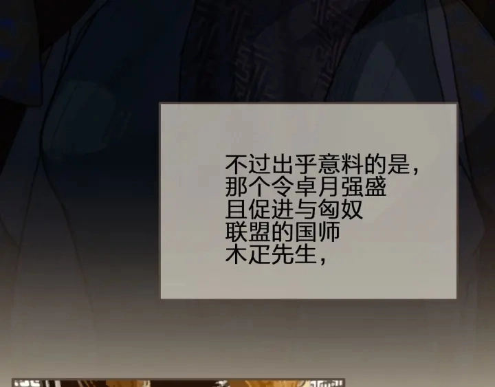 第66话 登徒子11