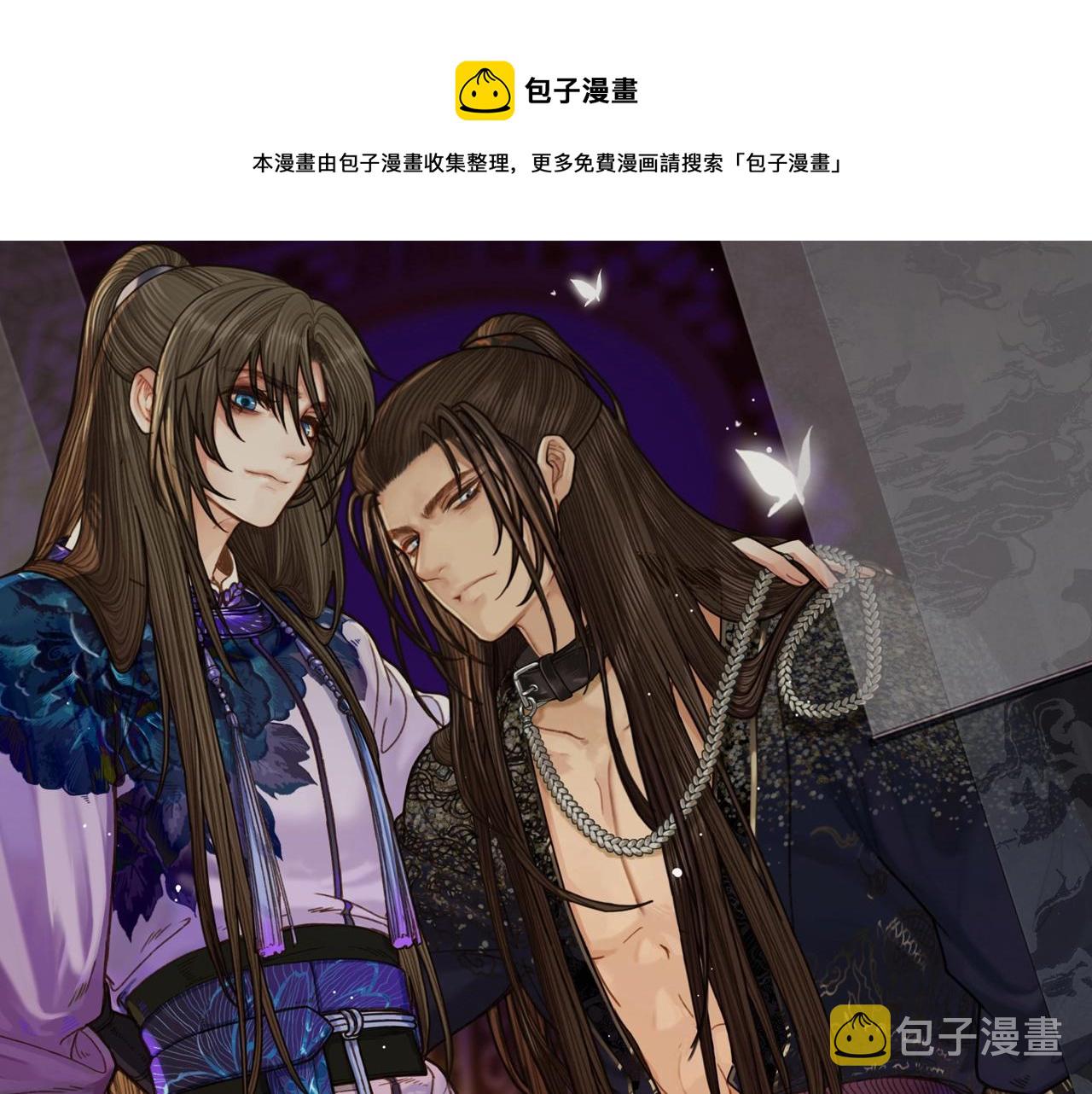 第82话 他把我推给别人？！0