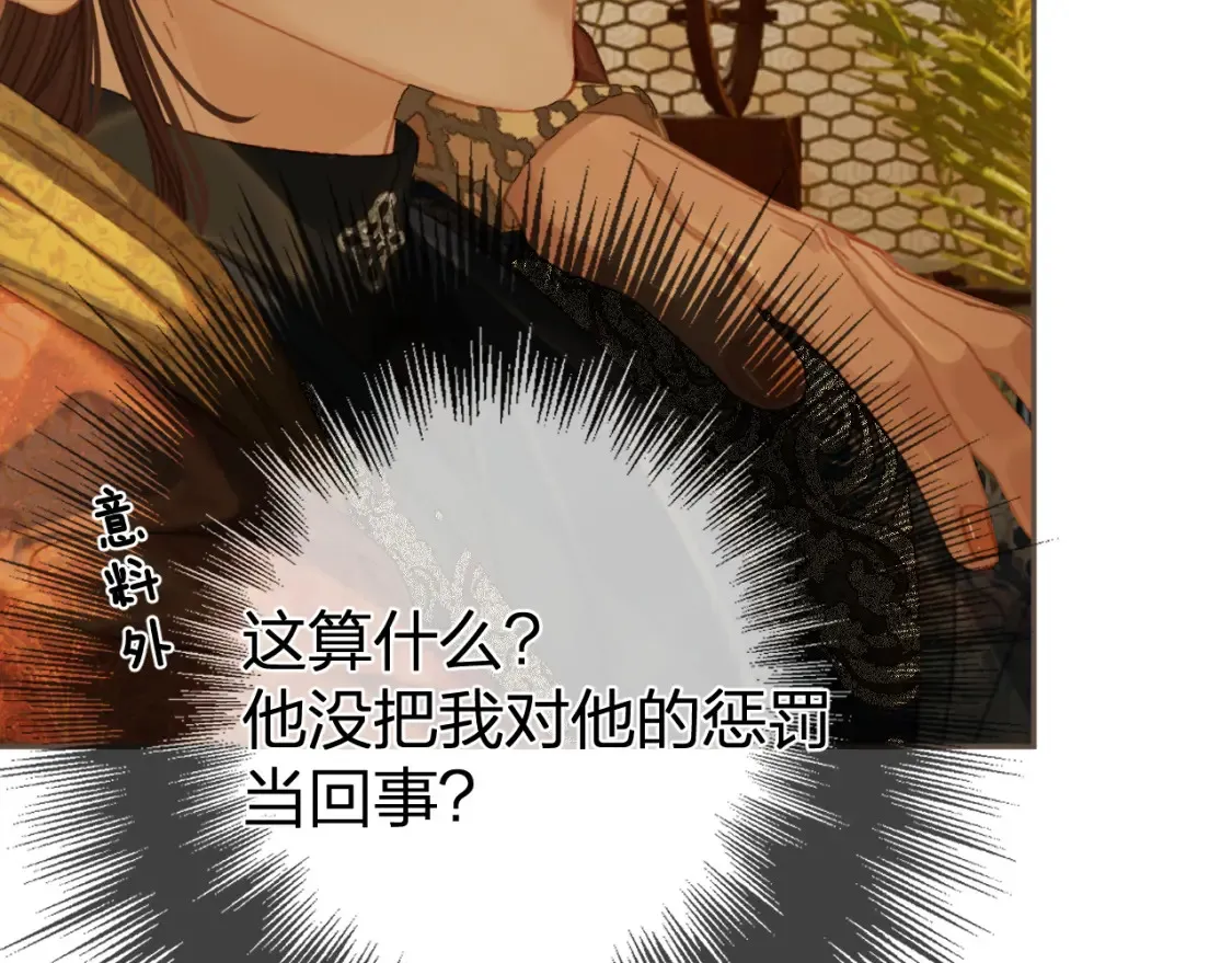 第37话 回家73