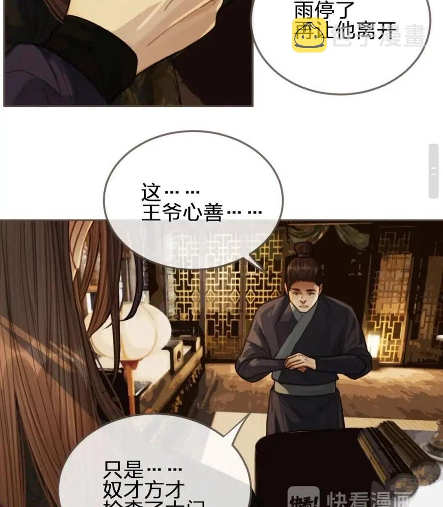 第39话 青楼47