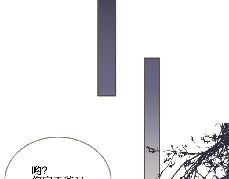 第6话 金丝雀的哀鸣120