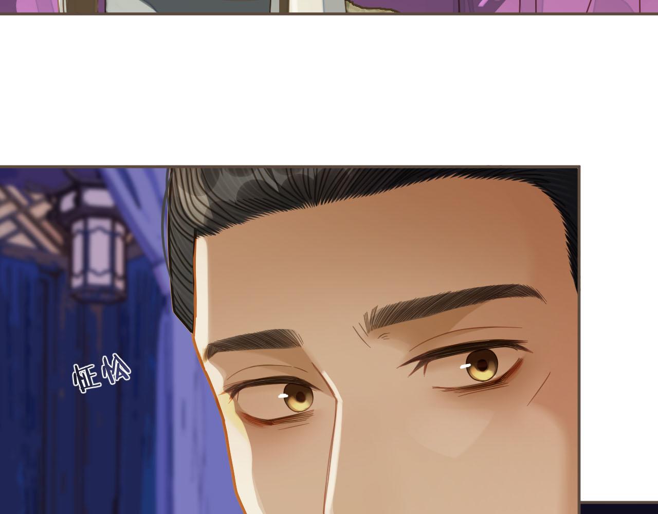 第114话 奴家叫红莲26